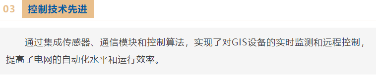 GOPAYǮ���ٷ���վ12kV/4000A-40kA���������������Ե�����豸�з��ɹ�