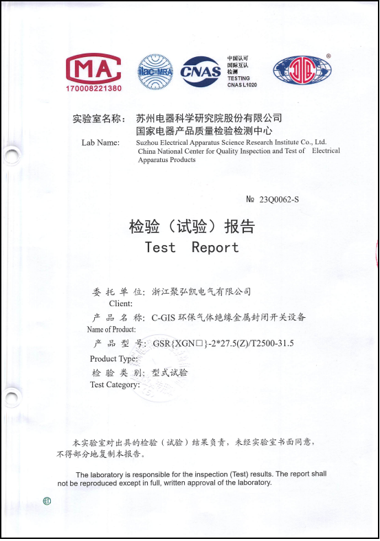 ��Ѷ��GOPAYǮ���ٷ���վC-GIS���������豸��Χ����������·