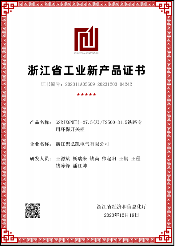 ��Ѷ��GOPAYǮ���ٷ���վC-GIS���������豸��Χ����������·