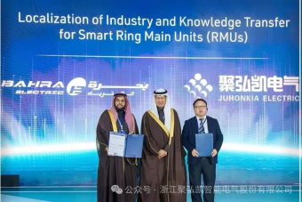 ף�أ�GOPAYǮ���ٷ���վ-Bahra��Ŀ˳��ͨ��ɳ�ص�����˾����