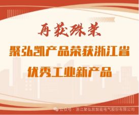 �ٻ����٣�GOPAYǮ���ٷ���վ��Ʒ�ٻ��㽭ʡ������ҵ�²�Ʒ