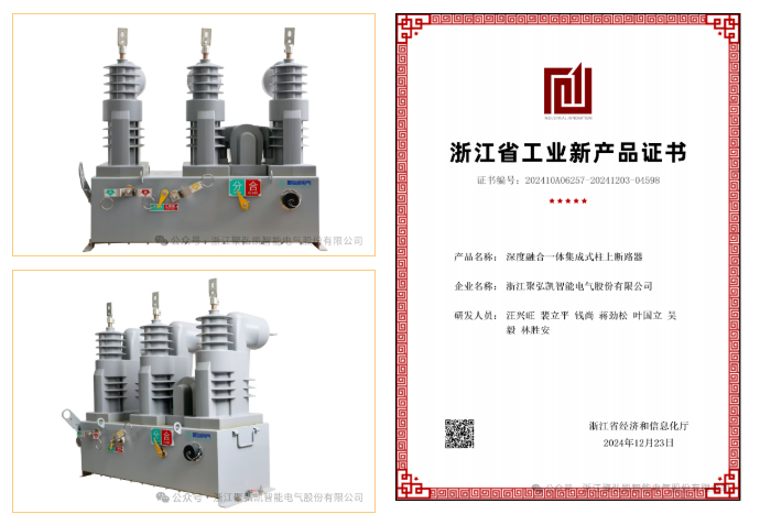 �ٻ����٣�GOPAYǮ���ٷ���վ��Ʒ�ٻ��㽭ʡ������ҵ�²�Ʒ