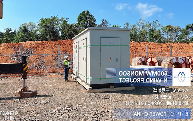 ��������600MW�����Ŀ