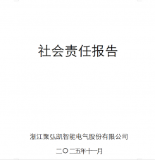 2025���GOPAYǮ���ٷ���վ������λ㱨